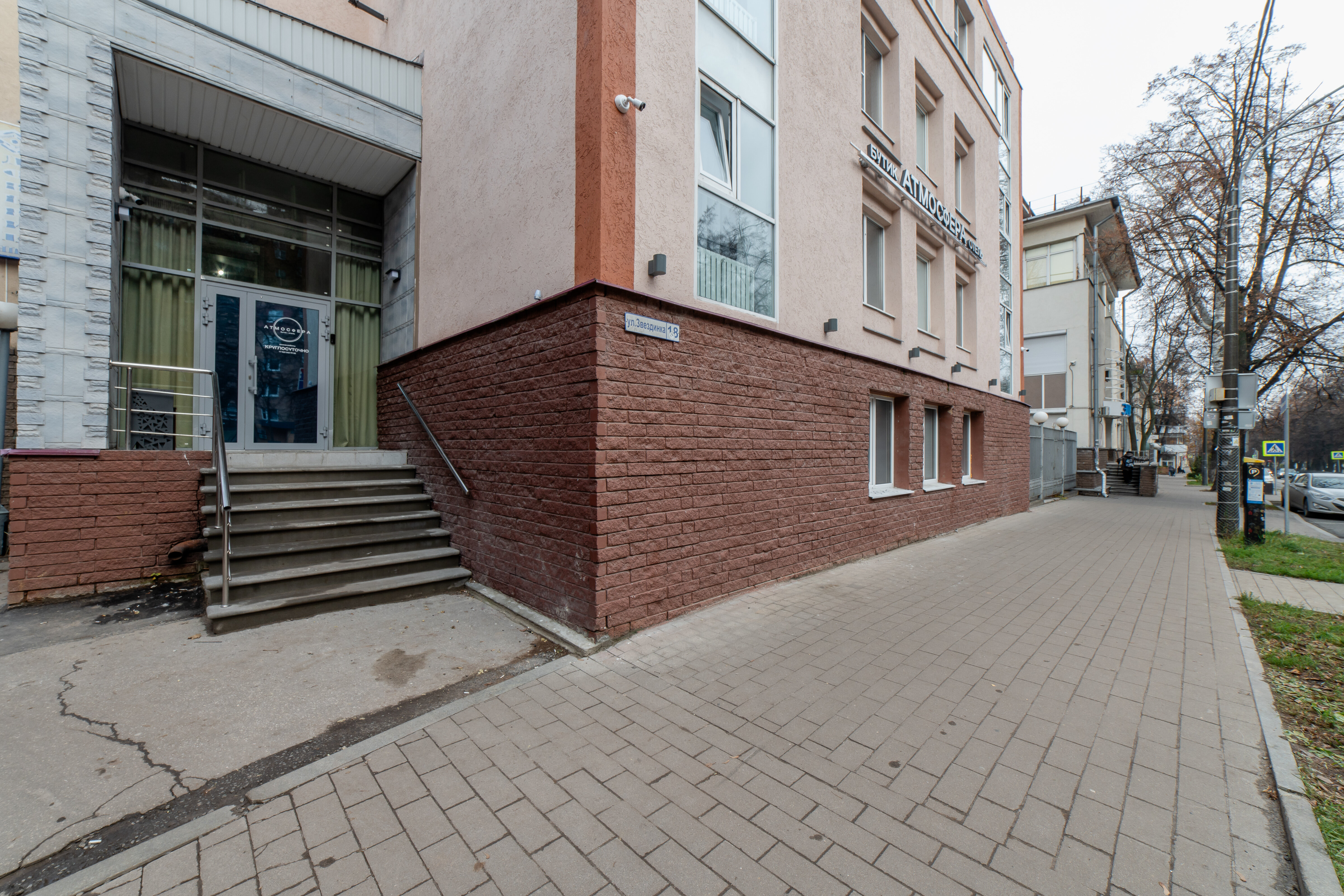 Фото Атмосфера