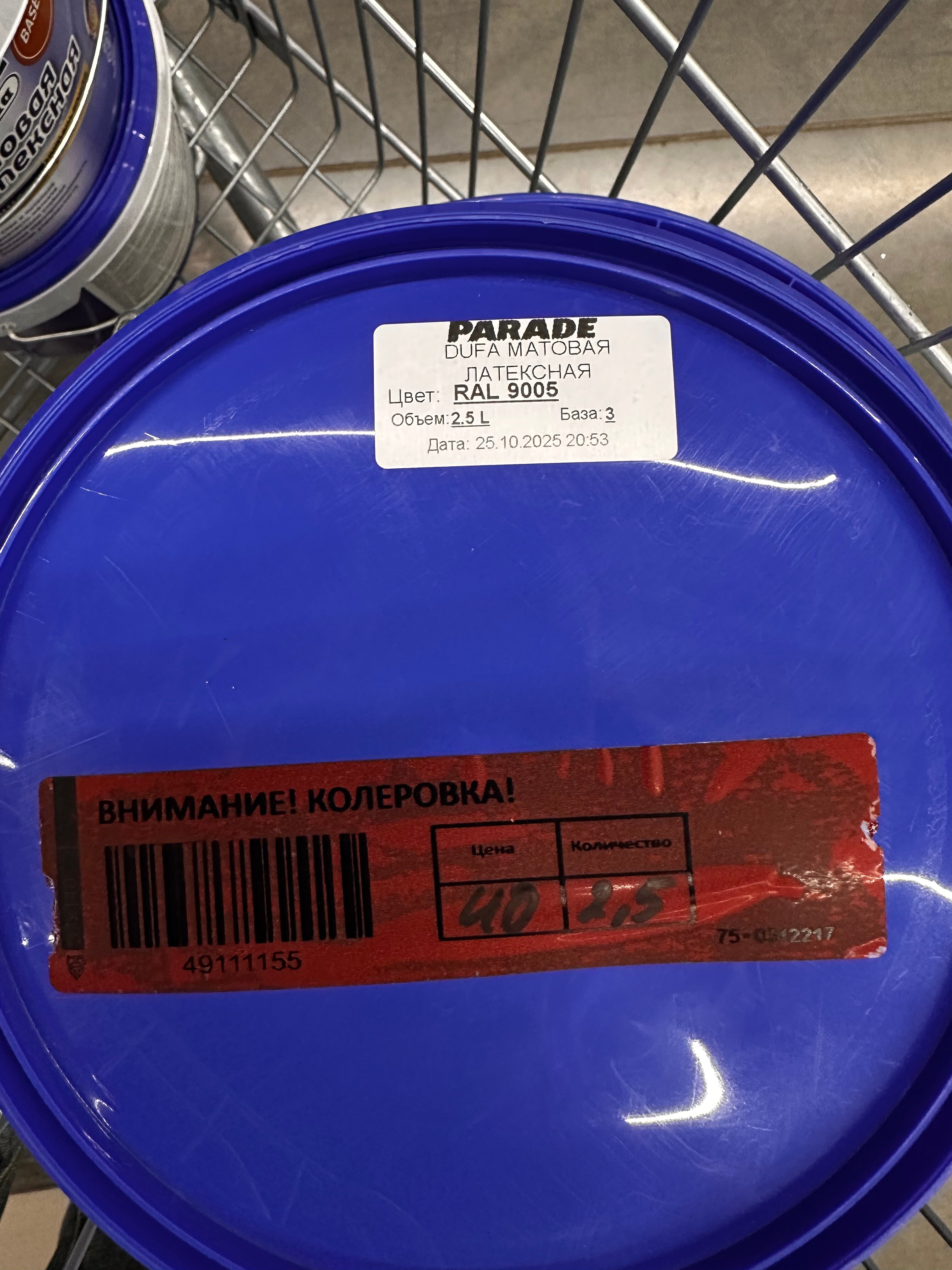 Фото Solo Apart Nvrsk