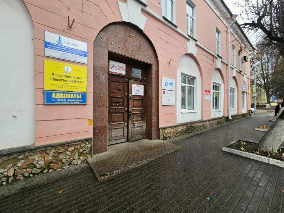 Attorney Адвокат Егоров И.В., Orel, photo