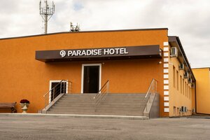 Гостиница Paradise Hotel