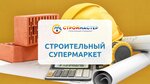 StroiMaster (Studencheskaya ulitsa, 14), hardware store