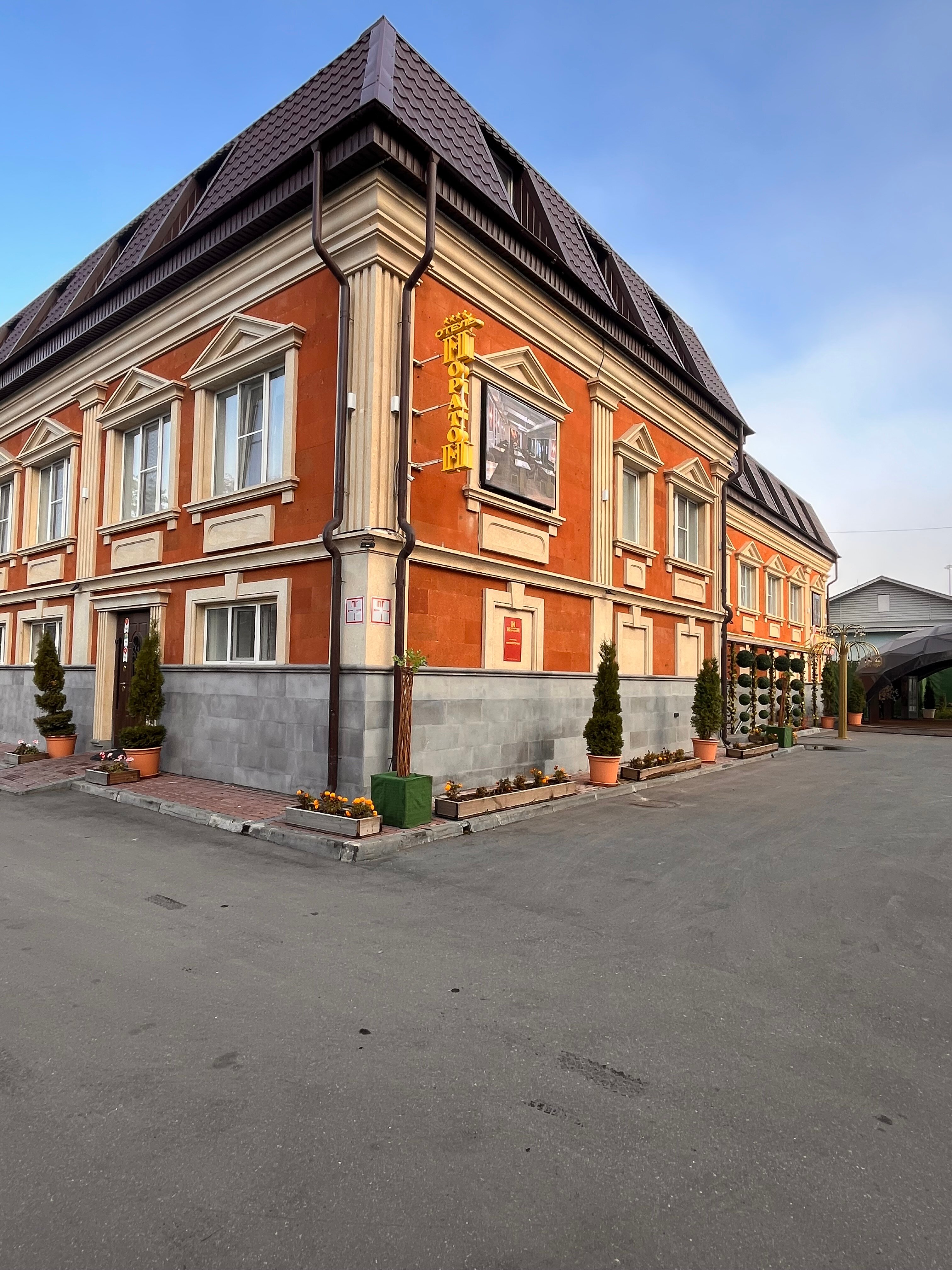 Фото Норатон