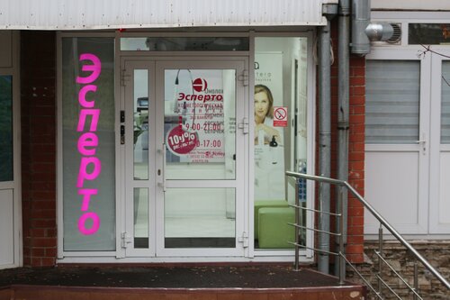 Вход