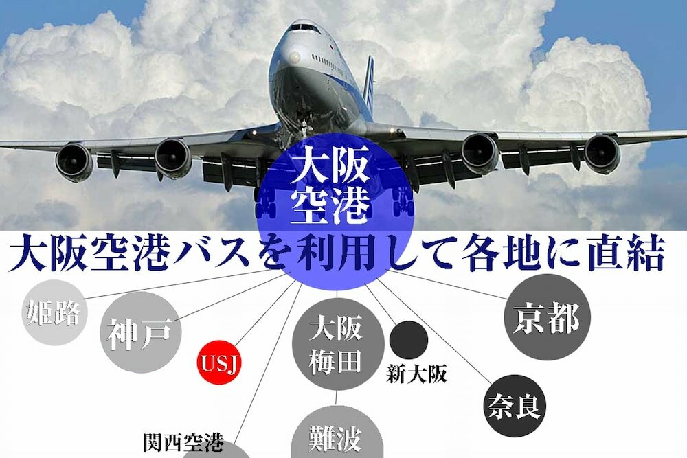 Фото Fine Garden Toyonaka Osaka Interntl Airport - Adults Only