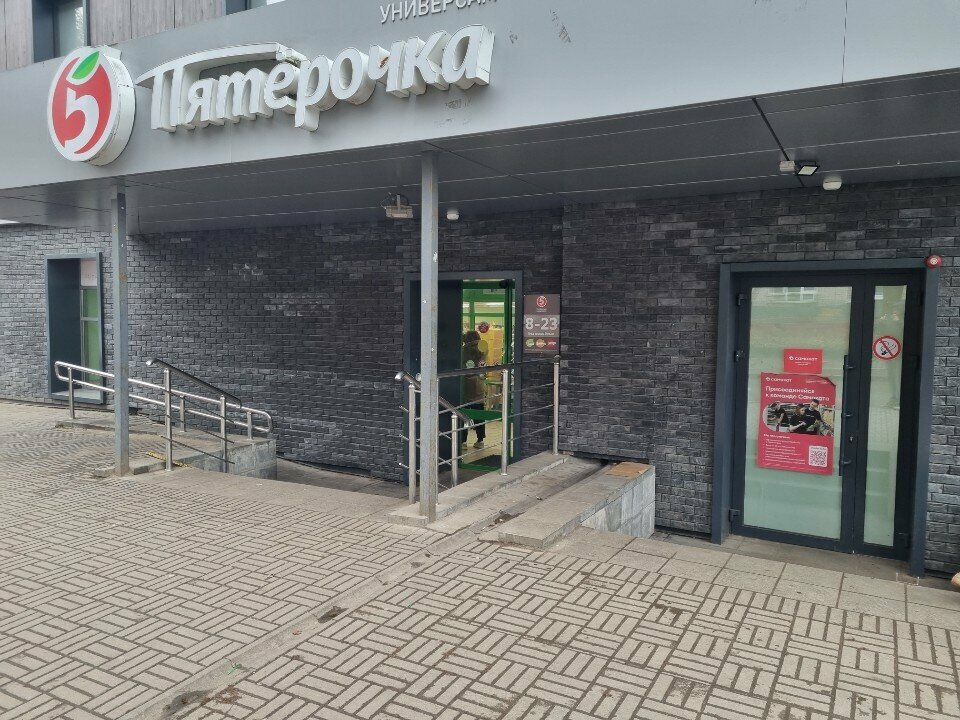 Darkstore Самокат, Smolensk, photo