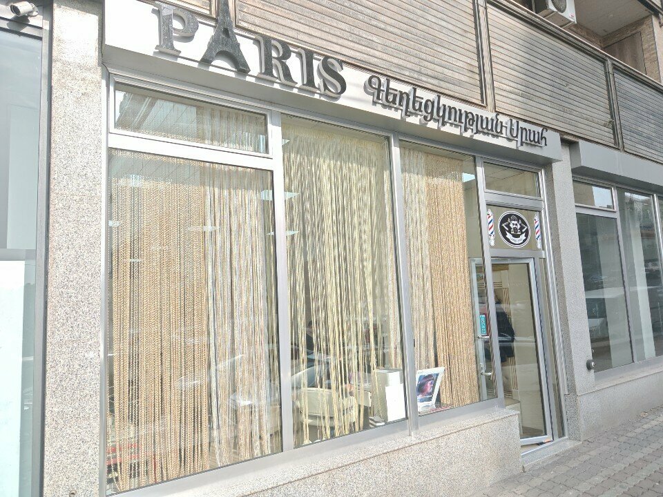 Beauty salon Paris, Yerevan, photo