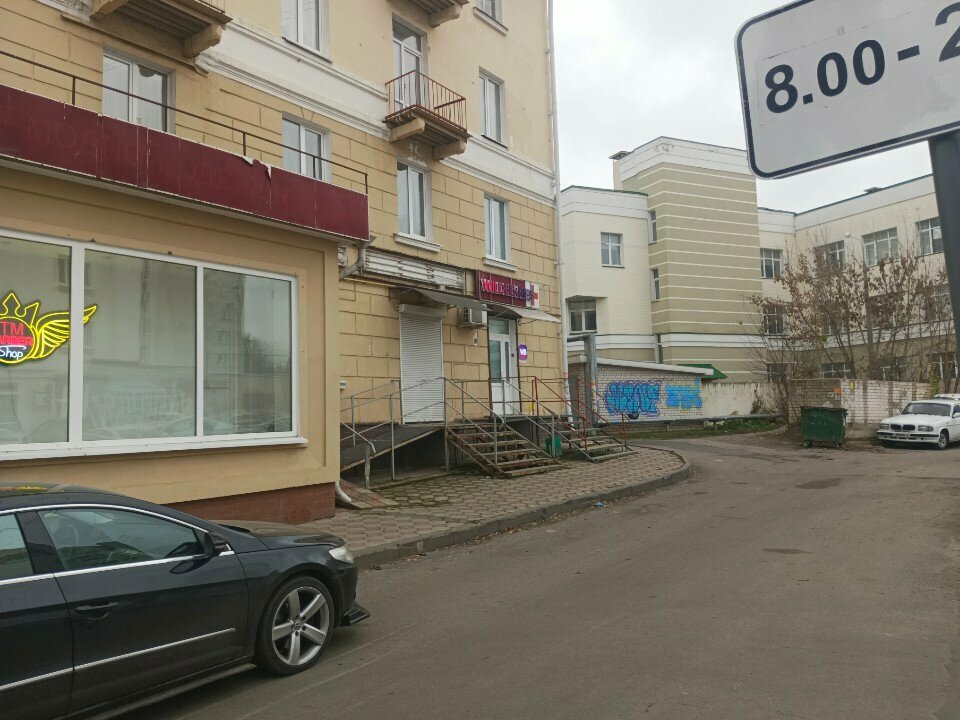 Point of delivery Wildberries, Orel, photo