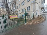 Ne noy (Yekaterinburg, Dekabristov Street, 27), social group