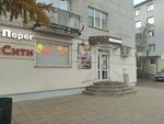 Мастер маникюра Чернова Ю. В. (Schmidt Boulevard, 36/35), nail salon