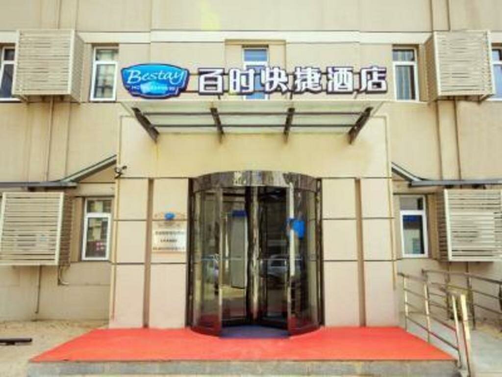 Hotel Bestay Hotel Express Shenyang Imperial Palace Huaiyuanmen Subway Station, Shenyang, photo