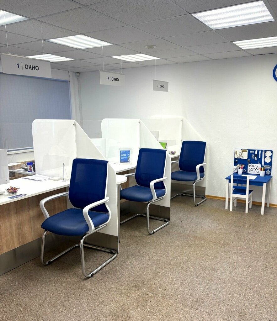 Energy supply Rosatom Energosbyt, Polyarny, photo