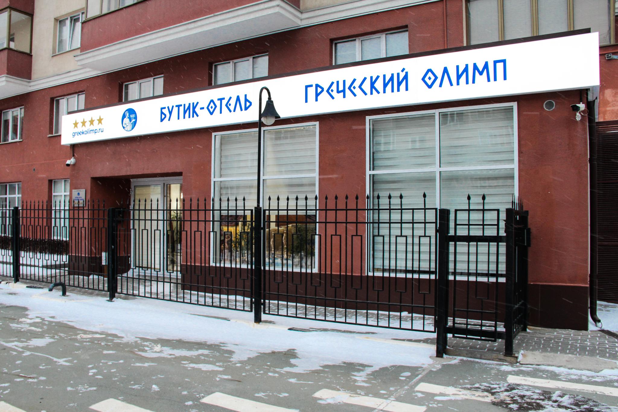 Фото отеля 1