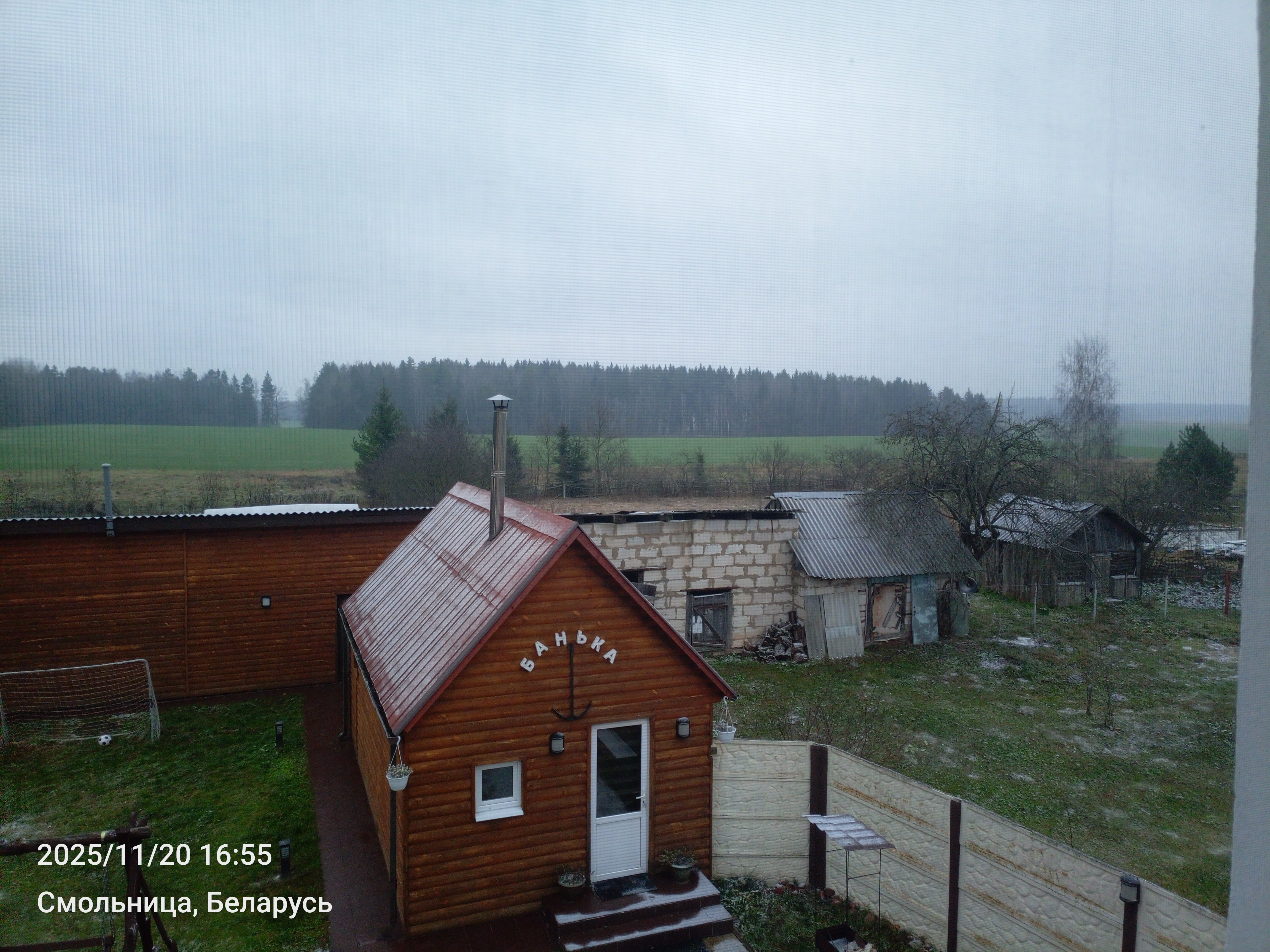 Фото Агроусадьба Смольница