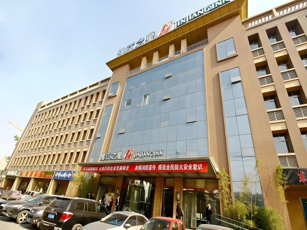 Фото Jinjiang Inn Xian Xingfu Road
