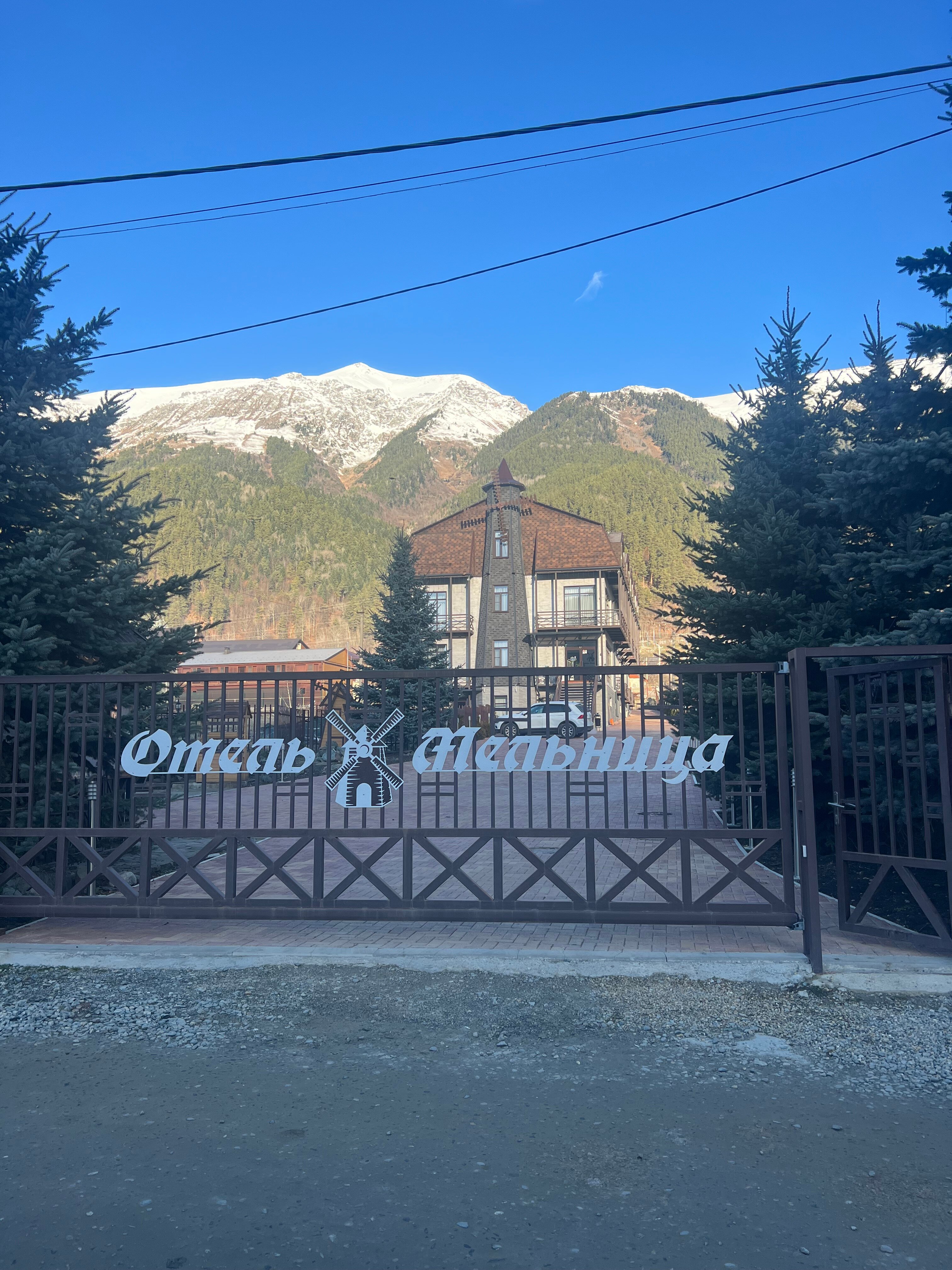 Фото Мельница