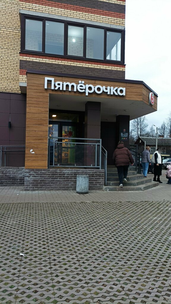 Supermarket Pyatyorochka, Yaroslavl, photo