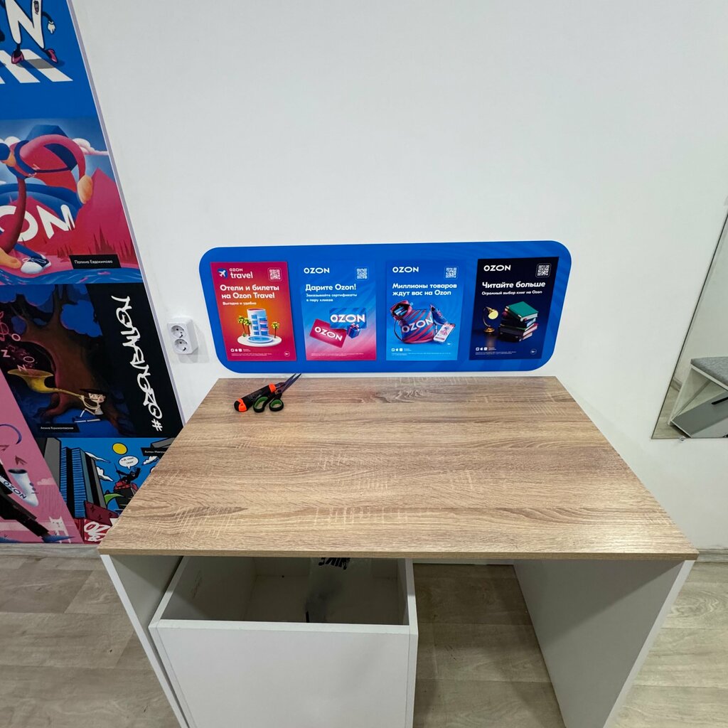 Point of delivery Ozon, Tambov, photo