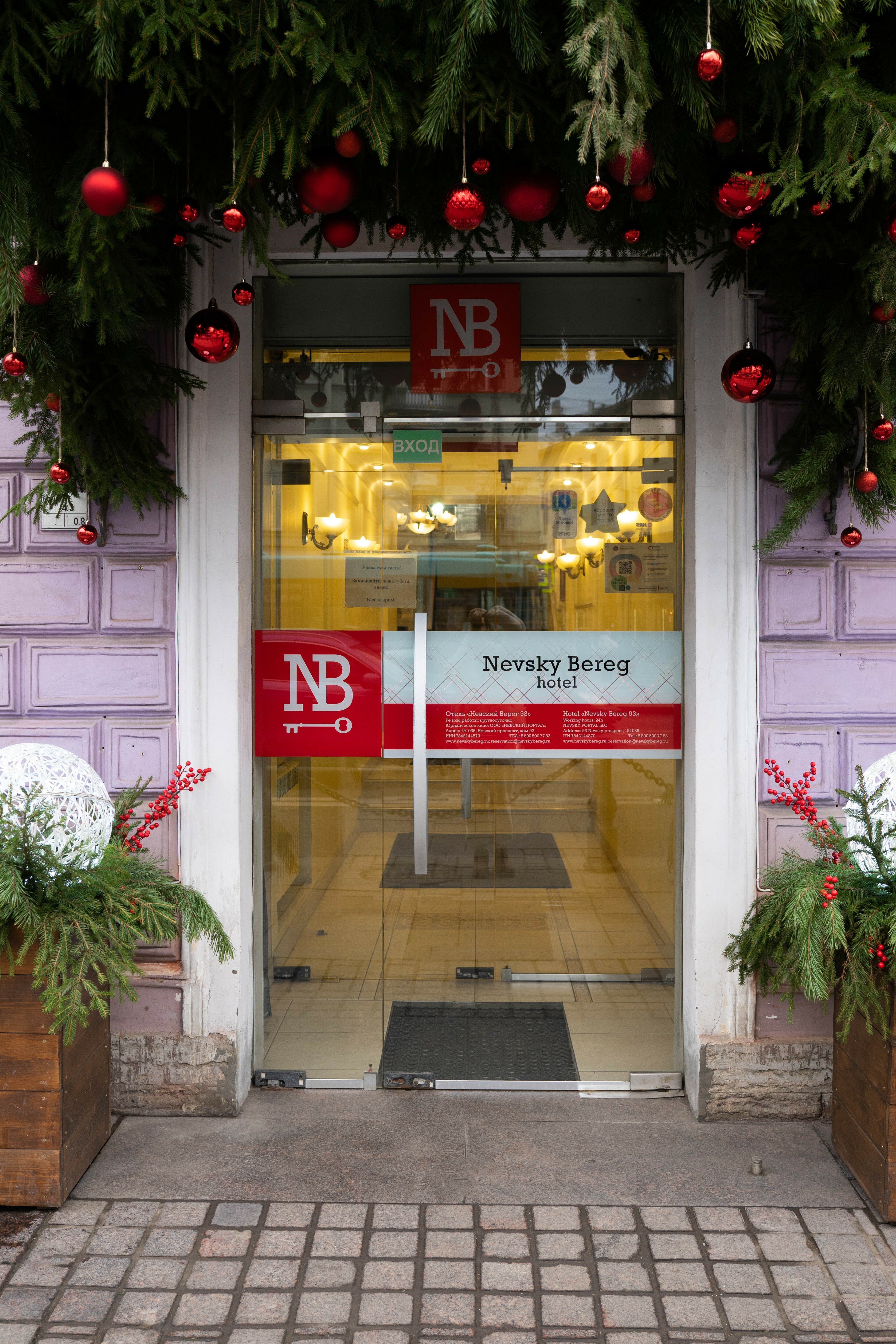 Фото Невский берег 93