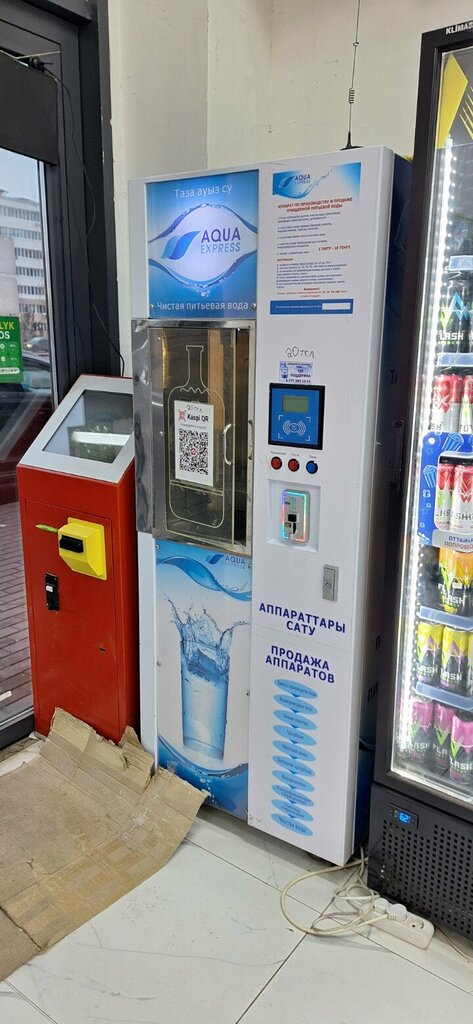 Water vending machine Aqua Express, Astana, photo