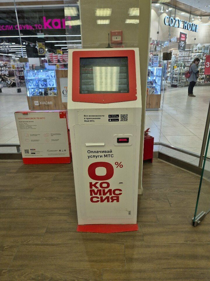 Payment terminal МТС, платежный терминал, Tyumen, photo
