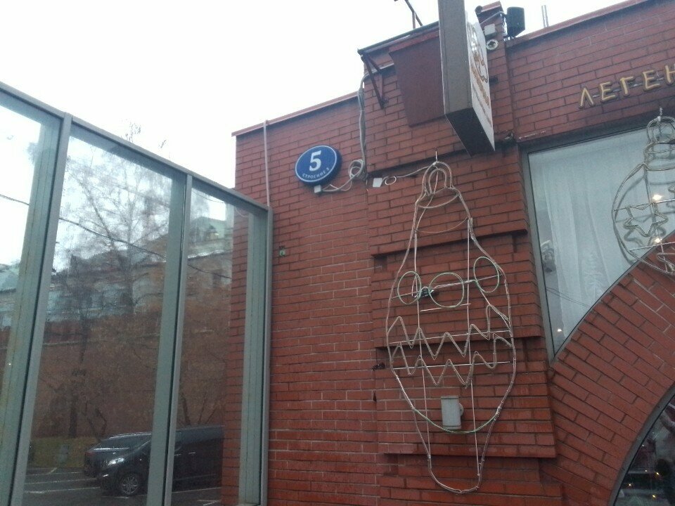 Eyebrow and eyelash salon Хлопай ресницами, Moscow, photo