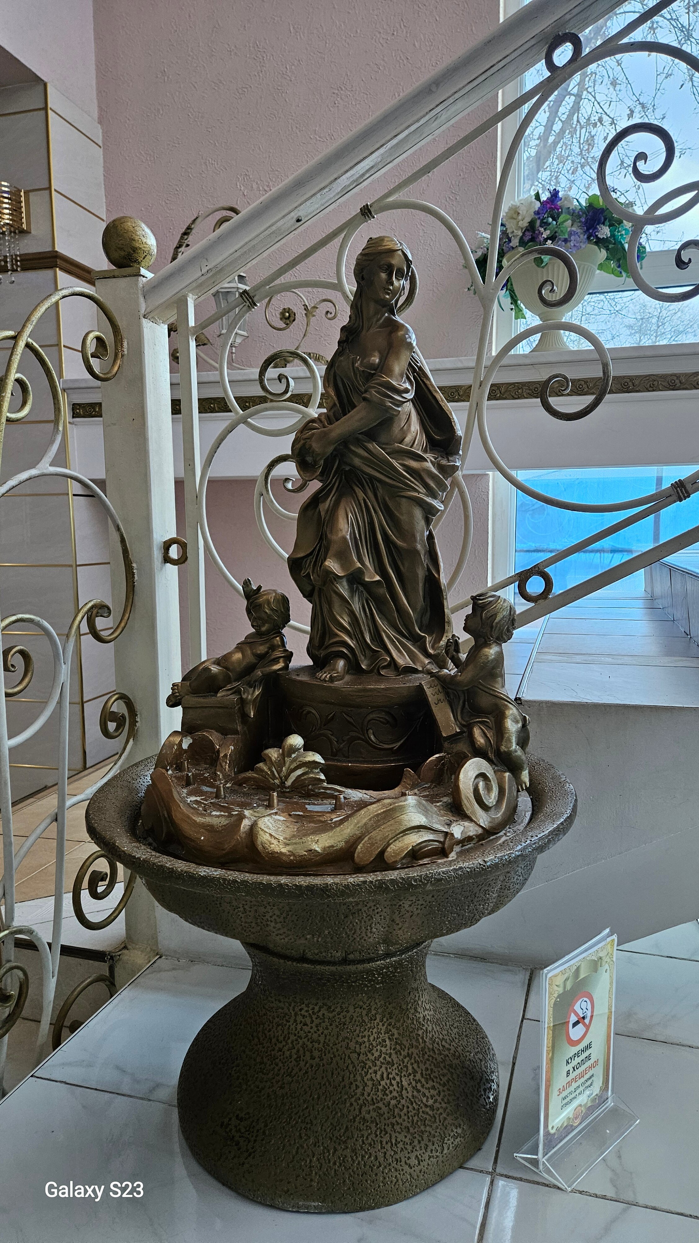 Фото Астрал