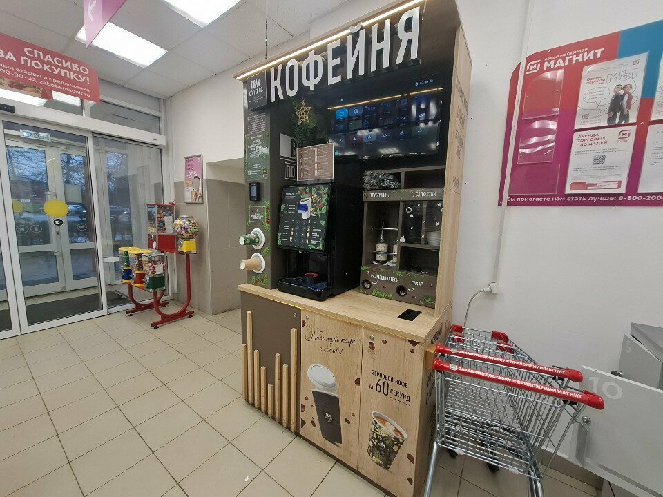 Coffee machine T&w Coffee Co, Tula, photo