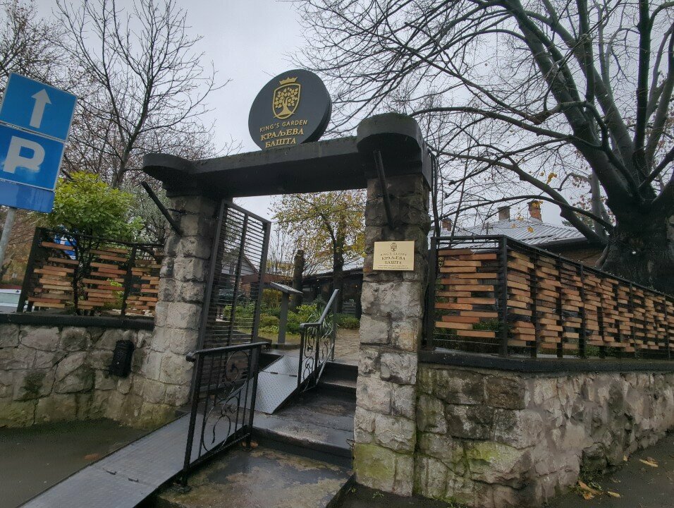 Restaurant Tri Tačke Gastro Lounge, Belgrade, photo