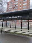 ДК им. Гагарина (Mira Street, 74/3), public transport stop