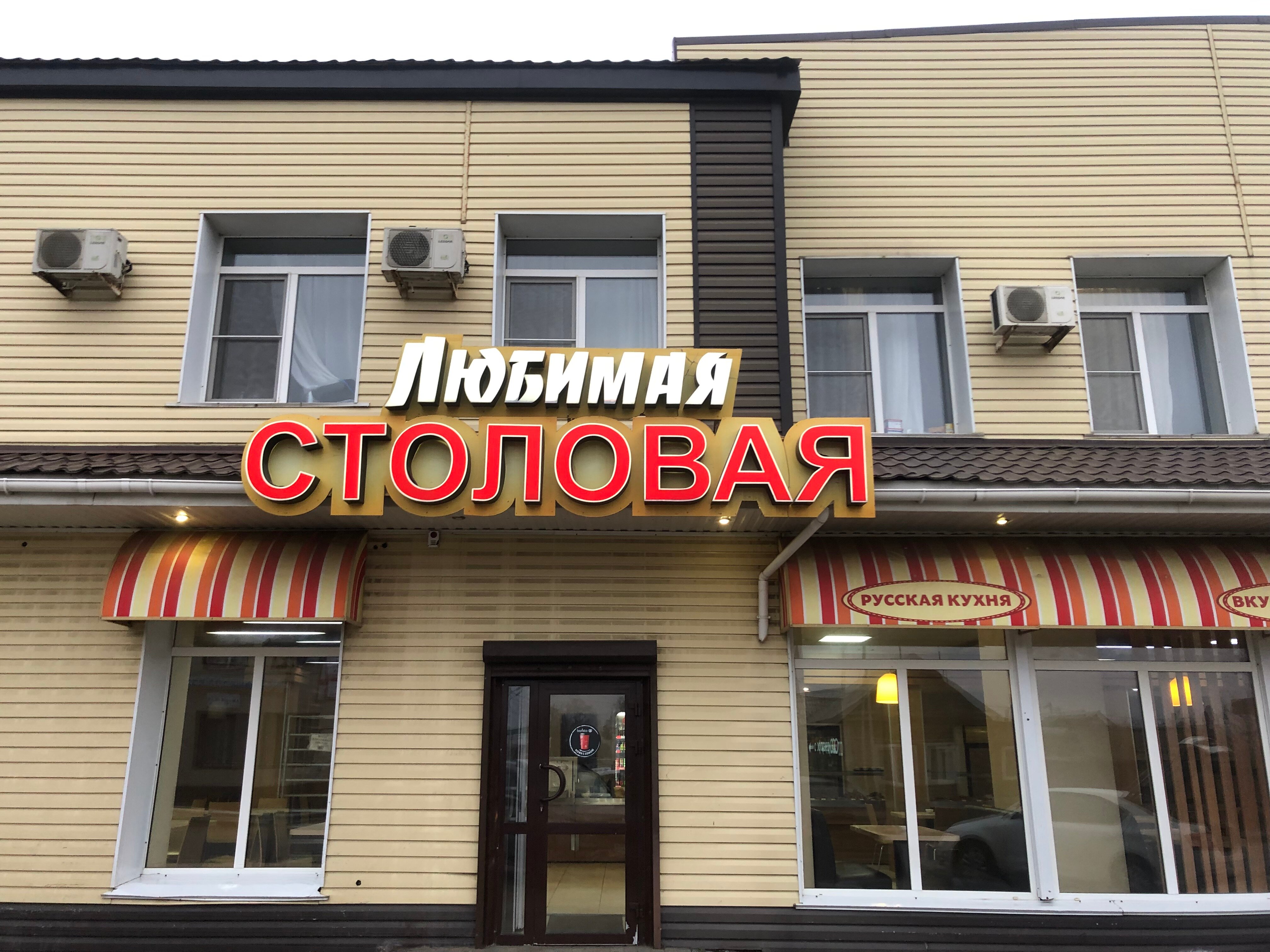 Фото Дубовка