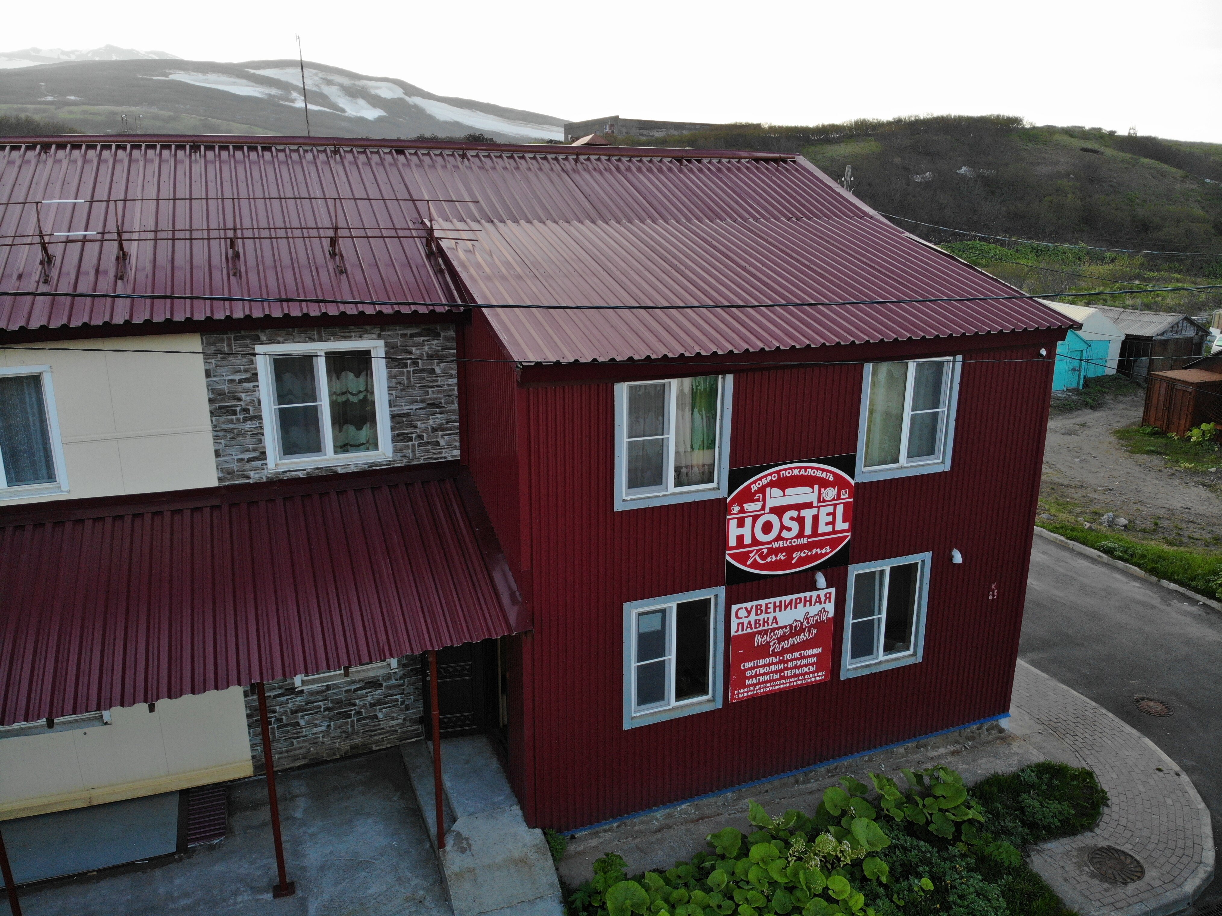 Фото Как Дома