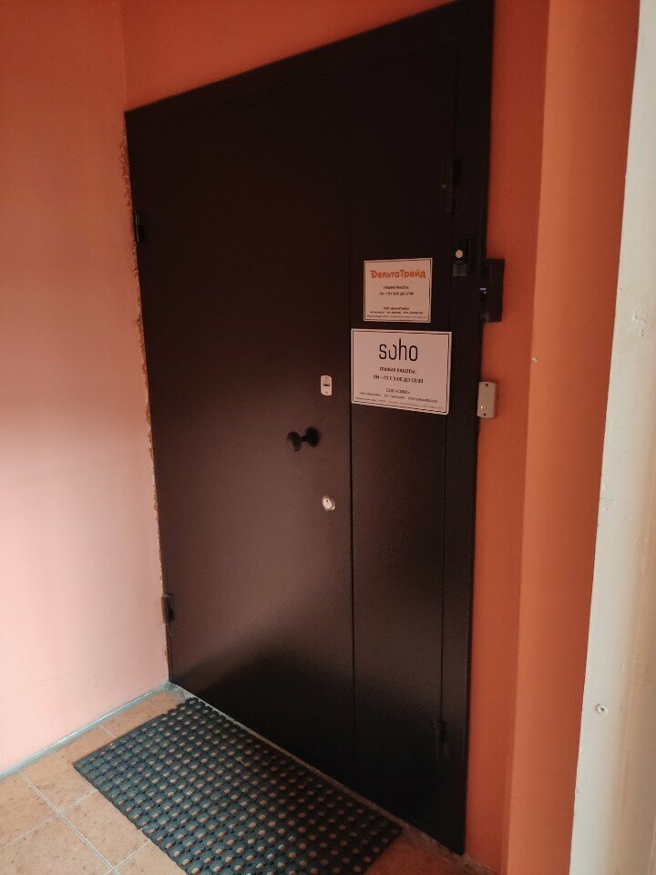 Management company Soho, Voronezh, photo