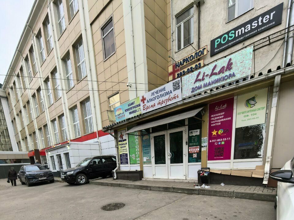 Management company Акцент Ойл, Voronezh, photo