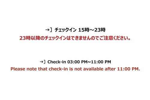 Гостиница Hotel R9 The Yard Oyamayokokura в Префектуре Тотиги