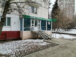 Pharmacy on duty (Leninsky Avenue, 95к3), pharmacy