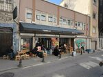 Temelli Food (İstanbul, Fatih, Kalenderhane Mah., Cemal Yener Tosyalı Cad., 50), grocery