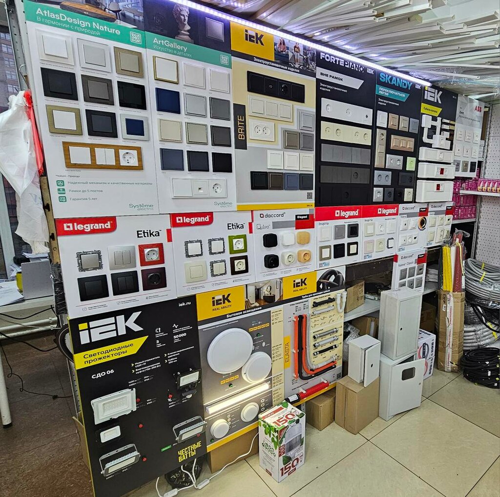 Electronic goods store Lampoved, Moscow, photo