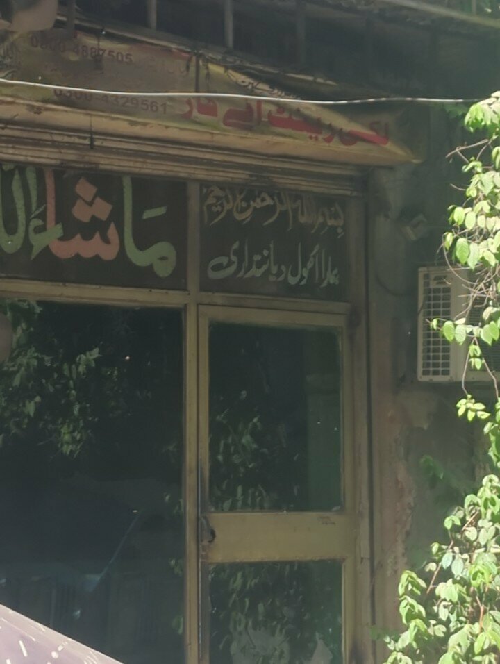 Carsharing operator Lucky rent a car, Lahore, photo