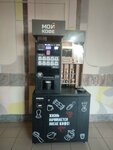 Unicum (Lenina Avenue, 97А), coffee machine