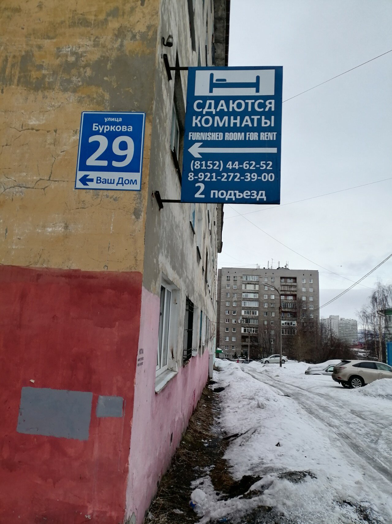 Фото отеля 2