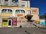 Sevenkarat (Aviakonstruktorov Avenue, 2), jewelry workshop