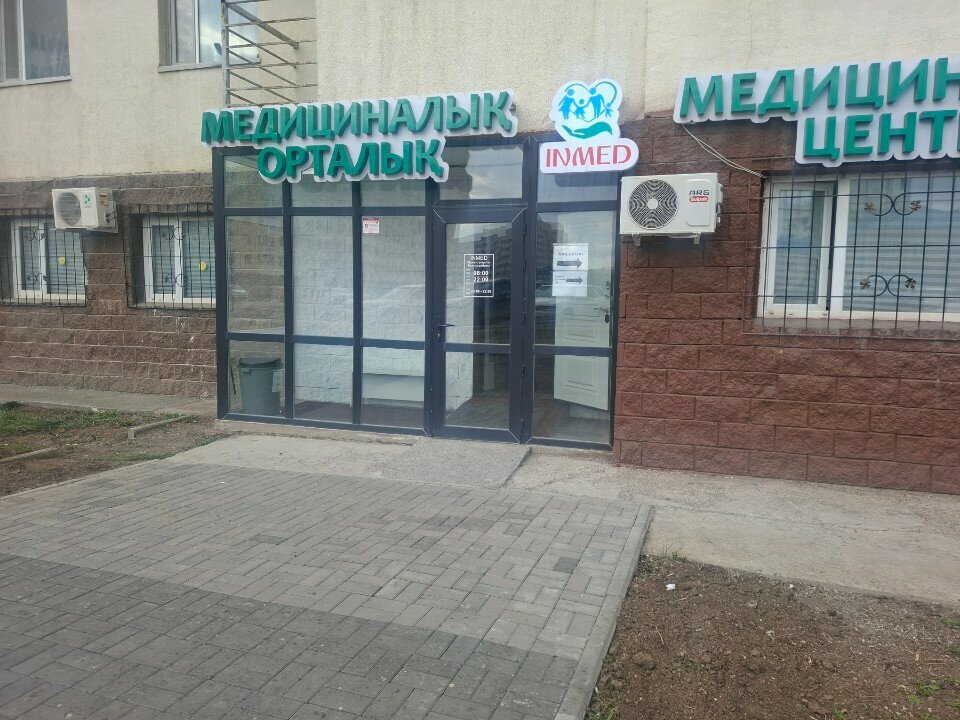Private practice doctors Children's Pulmonologist Office, Astana, photo