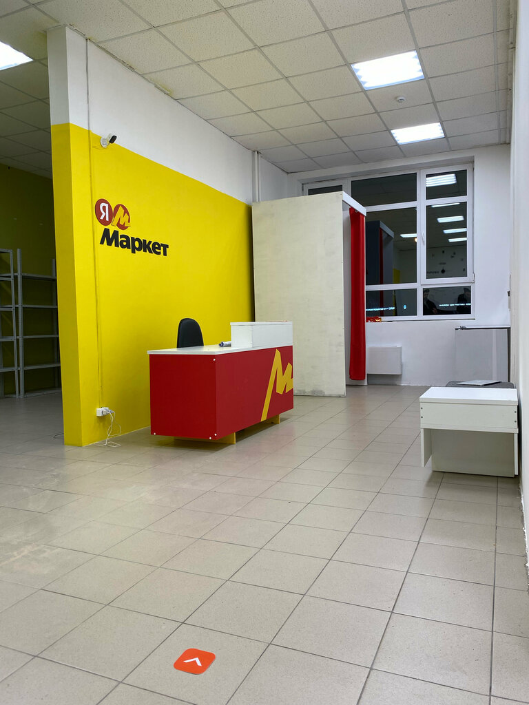 Point of delivery Yandex Market, Mytischi, photo