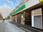 Сыктывкарпиво (Lenina Avenue, 57/1), cervecería