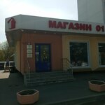 Pojtechcentr 01 (Stromynka Street, 18к7), sistemas contra incendios