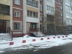 RSTK-Logistika (Lermontova Street, 64), customs broker
