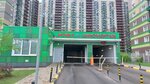 Автомойка (Urban-type Settlement of Putilkovo, Novotushinskaya ulitsa, 2А) ، غسيل سيارة