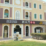 Brilliant Advertising LLC (15, Persia-N Street, Persia Cluster, Dubai International City, Mushraif, Dubai), advertising agency