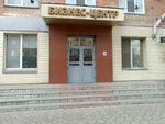 Logos lex (ulitsa Vyatkina, 39), legal services