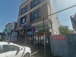 Континент (Tsentralniy City administrative district, Tsentralniy Microdistrict, Kommunarov Street, 128), construction company